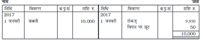 Screenshot_2019-06-13 Chapter 8 pmd - Chapter 8 - 311-352 pdf(42)